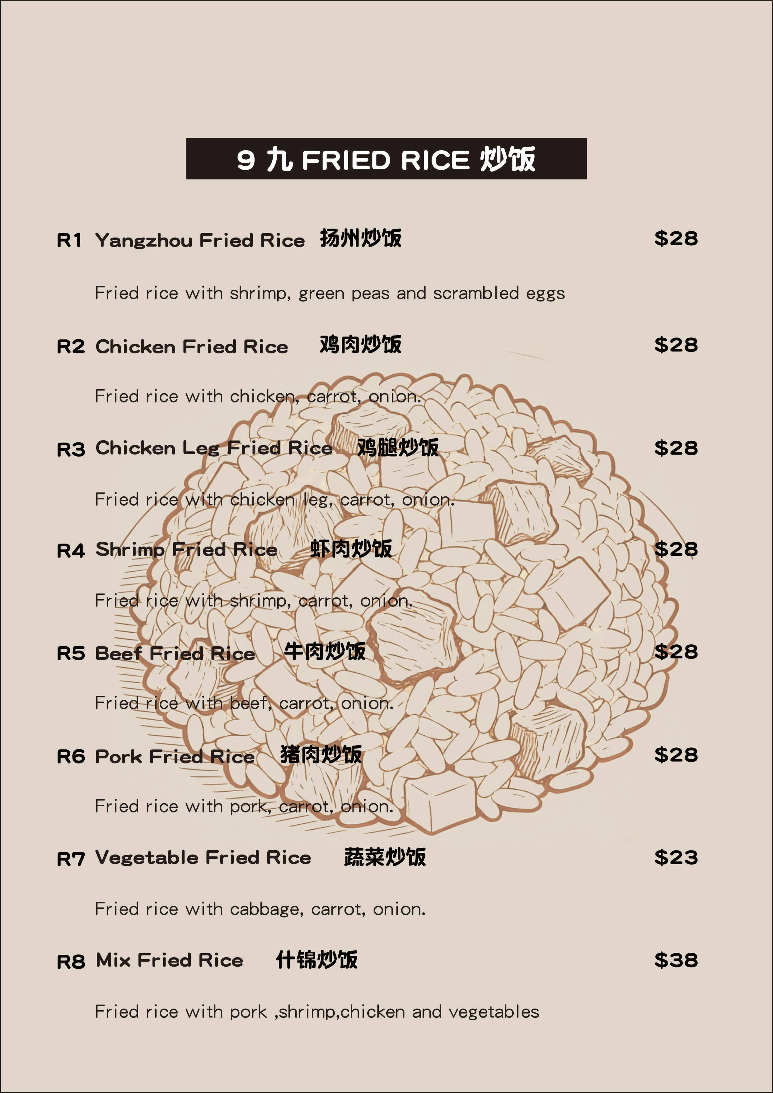 Beef Fried Rice
