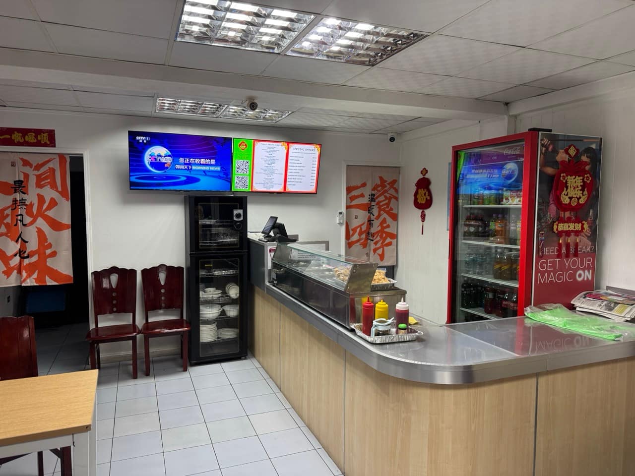 Longxing Asian Restaurant